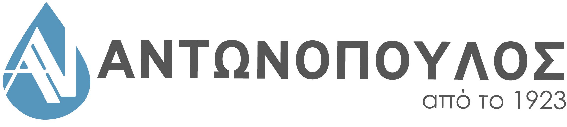 ΧΑΡΙΛΑΟΣ Ν. ΑΝΤΩΝΟΠΟΥΛΟΣ